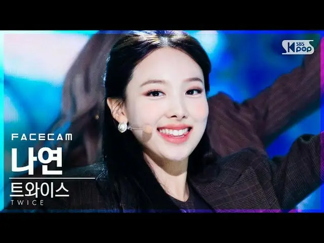 [Official sb1] [Facecam 4K] TWICE_  NAYEON "I CAN NOT STOP ME" (TWICE_ _ NAYEON 