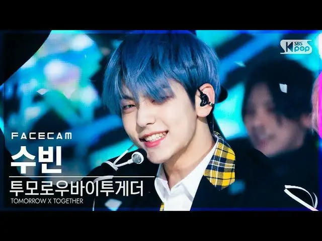 [Official sb1] [Facecam 4K] TOMORROW X TOGETHER_  Soobin "You and I Discovered f