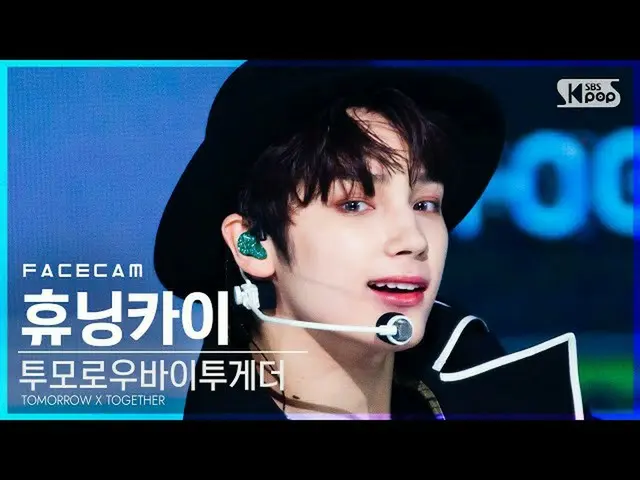 [Official sb1] [Facecam 4K] TOMORROW X TOGETHER_ Hyuninkai "You and I found in t