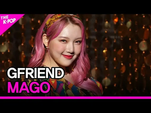 [T Official] GFRIEND, [📺 #THE SHOW] [Comeback] Return of the glamorous disco qu