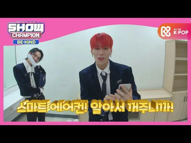 [Official mbm] JBJ_ _ 95_ _  air conditioner advertisement that has changed to l
