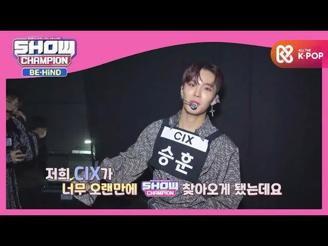 [Official mbm] Intense dark sexy CIX_ _  unique "jungle" ♪ Comeback! ..  