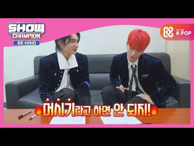 [Official mbm] JBJ_ _ 95_ _  Friendship Test (?) "2020 Jepkun Examination" ..  