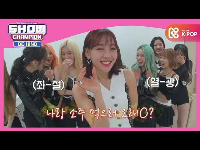 [Official mbm] Challenge the CF of "LOONA_ " whose life is an advertisement! .. 