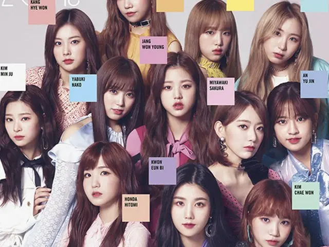 #IZ*ONE Report of a secret meeting to extend activities. ● A project group with 