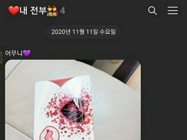 [T Official] fromis_9, [#Jihon]? ..