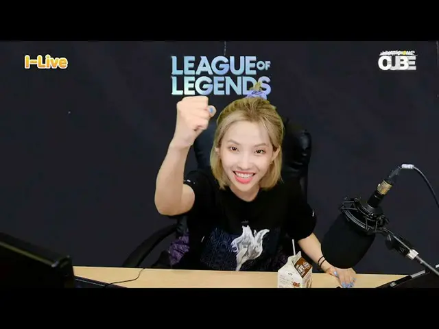 [Official] (G), I-DLE, [I-LIVE] We Neverland .. Are you good at games? ..  