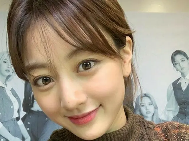 JIHYO (TWICE) first post since breakup with Kang Daniel. "I was very happy to me