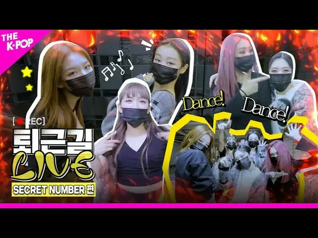 [Official sbp]   [LIVE after work] Blend into the secret HANI ❤ Dance! Dance! Se