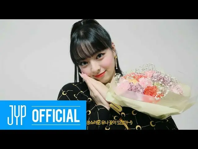 [Official] ITZY, ITZY "Not Shy" BEHIND #8 ..  