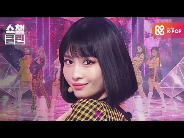 [Official mbm] [Geek activities for capture ♥ CLEAN] TWICE_  --I CAN NOT STOP ME