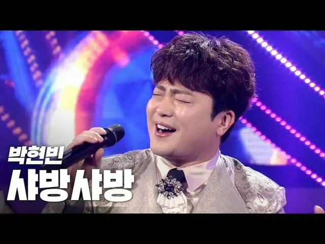[Official sb1] Park Hyun Bin (Park Hyun Bin) --Shaban Shaban "2020 K-Culture Fes