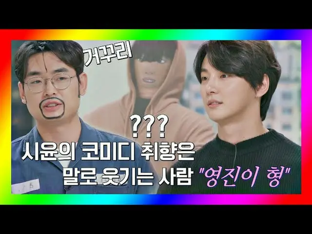 [Official jte]  How to dress 😂 Words are funny "Park Young Jin" is Yoon Si Yoon