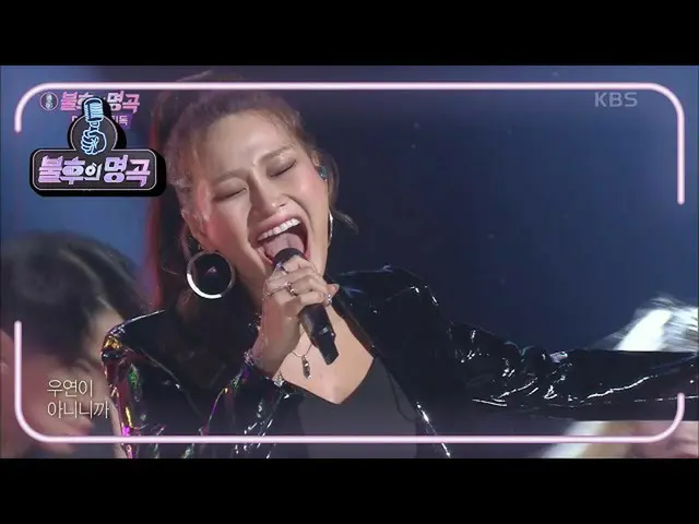 [Official kbk] Sung Soon Young - DNA [Immortal Songs 2] 20201114  