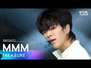 [Official sb1] TREASURE_ _ _  (TREASURE_ _ ) --MMM (sound) 人気歌謡 _ inkigayo 20201