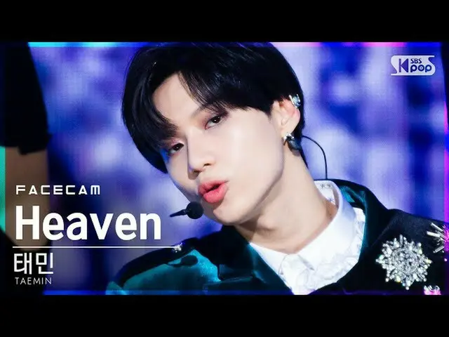 [Official sb1] [Facecam 4K] TAEMIN "Heaven" (TAEMIN FaceCam) │ @ SBS 人気歌謡_2020.1