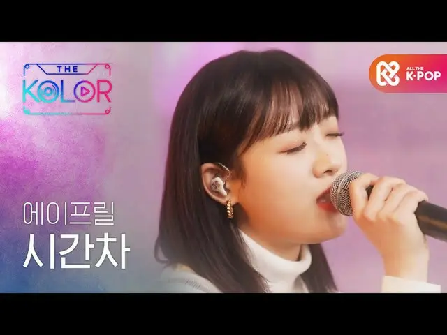 [Official mbm] The stage of APRIL_  that let us know the deep autumn sensibility