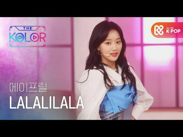 [Official mbm] APRIL_ <LALALILALA> I love you as many as the stars ♥ ..  