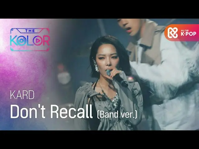 [Official mbm] "masterpiece gourmet" KARD _ _ <Do not Recall> (Band Ver.) ..  