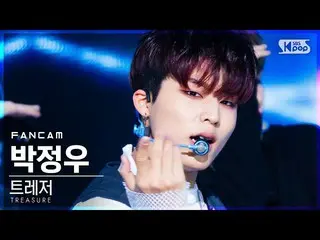 [Official sb1] [TV 1 row Fan Cam 4K] TREASURE_ _  Park Jeongwoo "Sound (MMM)" (T