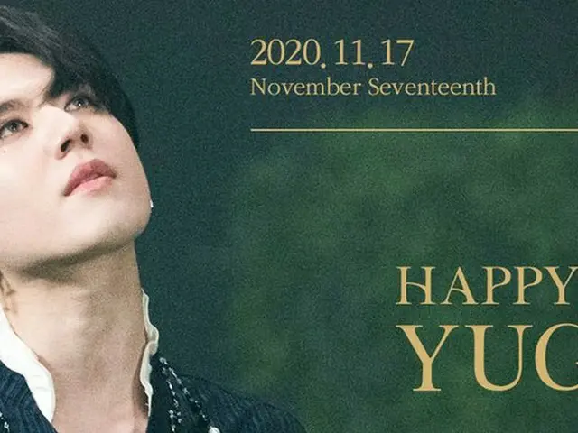 [D Official jyp] HAPPY BIRTHDAY Yugyeom #TrustInYugyeomDay ..