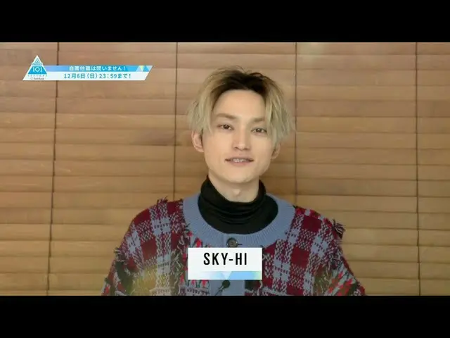 [Official] PRODUCE 101 JAPAN, SKY-HI's support comment [PRODUCE 101_ JAPAN SEASO