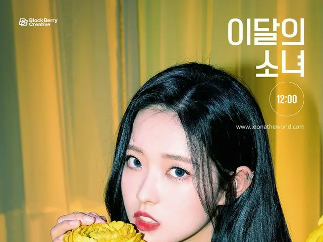 [T Official] LOONA (Loona), Star 2nd Concept Photo-"Olivia Hye" ⠀ LOOПΔ "Star" M