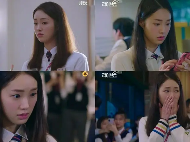 [DOfficialfan] [#Kang HYERIM] "Live On" Khan HYERIM, Jung Da Bin First appearanc