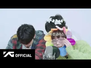 [D Official yg] #TREASURE "Sound (MMM)" LYRIC ASMR VIDEO  #TREASURE #3rdSINGLEAL