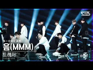 [Official sb1] [Side cam 4K] TREASURE_ _  "Sound (MMM)" (TREASURE_ _ _  Side Fan