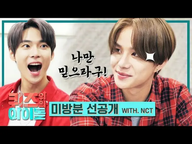 [Official kbk] [Quiz stone released preview] If you are worried about the quiz a