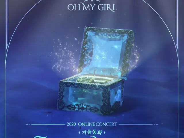 [T Official] OHMYGIRL, 2020 OHMYGIRL ONLINE CONCERT [Winter fairy tale: The Lost