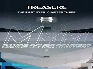 [D Official yg] #TREASURE "Sound (MMM)" DANCE COVER CONTEST D-14 NOTICE has been