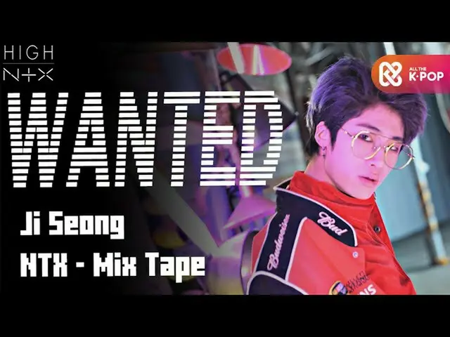 [Official mbm] [HIGH! NTX] NTX Jisung --MIXTAPE 🖭 WANTED ┃ EP.6 ..  