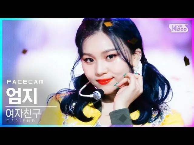 [Official sb1] [Facecam 4K] GFRIEND - MAGO (UMJI FaceCam) │ @SBS Inkigayo_2020.1