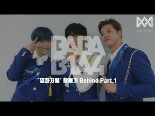 [Official] B1A4, [BABA B1A4] EP.37 "Like a movie" Active period Behind Part.1   