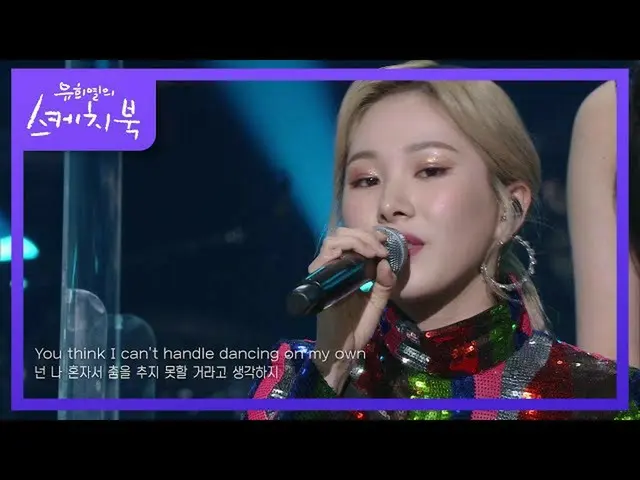 [Official kbk] Tango ♬, a lost child who melts all of Forever's eardrums [You He