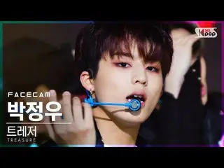 [Official sb1] [Facecam 4K] TREASURE_ _  Park Jeongwoo "Sound (MMM)" (TREASURE_ 