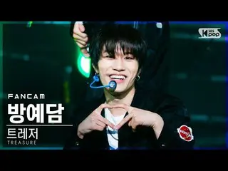 [Official sb1] [TV 1 row Fan Cam 4K] TREASURE_ _  Room Ye-dam "Sound (MMM)" (TRE