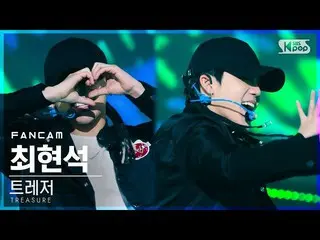 [Official sb1] [TV 1 row Fan Cam 4K] TREASURE_ _  Choi Hyun Suk "Sound (MMM)" (T