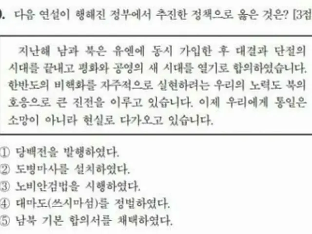 Yesterday's problem with Sunun was "Is this ridiculous for 3 dividends ?!" to Ho