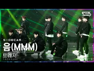 [Official sb1] [Side cam 4K] TREASURE_ _  "Sound (MMM)" (TREASURE_ _ _  Side Fan