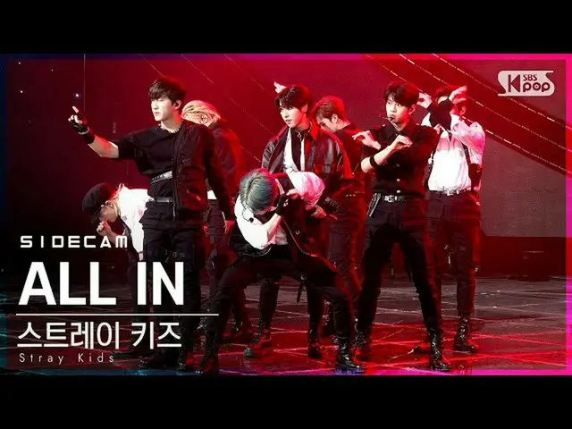 [Official sb1] [Side cam 4K] Stray Kids_  "ALL IN" (Stray Kids_ _  Side FanCam) 