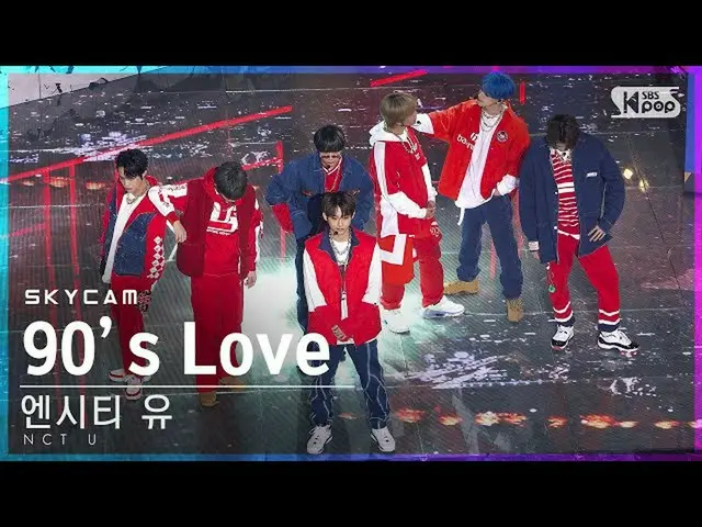 [Official sb1] [Air Cam 4K] With NCT "90's Love" (NCT _ _ U_ _ Sky Cam) │ @ SBS 