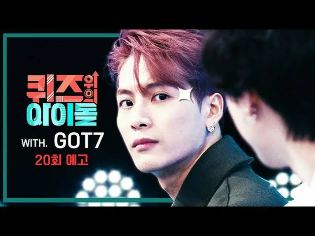 [Official kbk] King of Destruction #GOT7_ _  ☆ Destroy even the rules of the qui