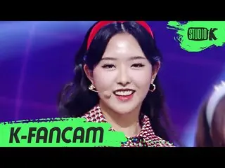 [Official kbk] [K-Fancam] LOONA - Voice (OLIVIA HYE Fancam) l MusicBank 201204  