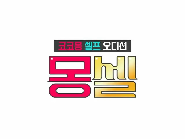 [T Official] LOONA (Loona), RT cocomong_kr: COMING SOON 12/8 (Tue) CocomongSpicy 🔥
