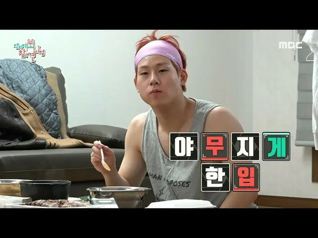 [Official mbe]   [Omniscient] Meat from the morning? !! A luxurious breakfast of
