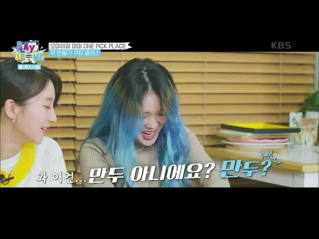 [Official kbk] Cooking class for making mochi! What is the rice cake made by Vin