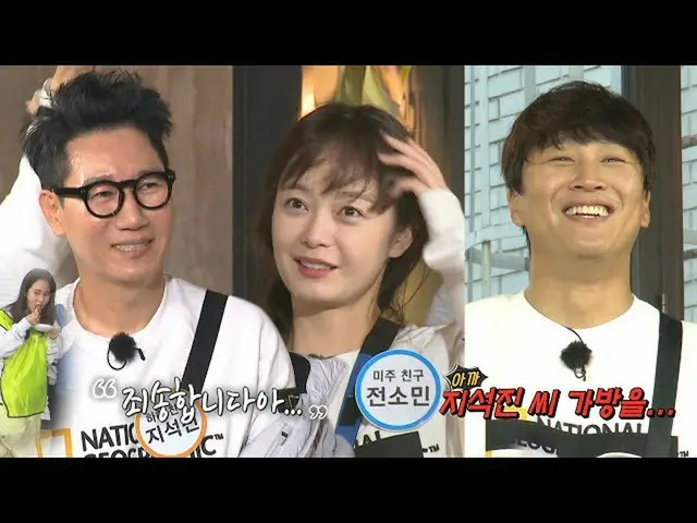 [Official sbr]  Cha Tae Hyeong × Somi N (Princess Aurora) _  × Ji Suk Jin declar